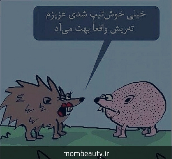 داستان کوچک خنده دار